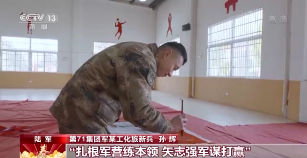 在邊防、在海島、在戰位……全軍各部隊官兵向全國人民拜年