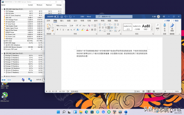 「評測」YOGA終結者?聯想小新Pro14高刷版開箱測評 「評測」YOGA終結者?聯想小新Pro14高刷版開箱測評