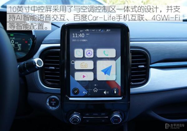 續航高達405km，顏值能讓小姐姐沸騰！這款電動小車不比MINIEV香？