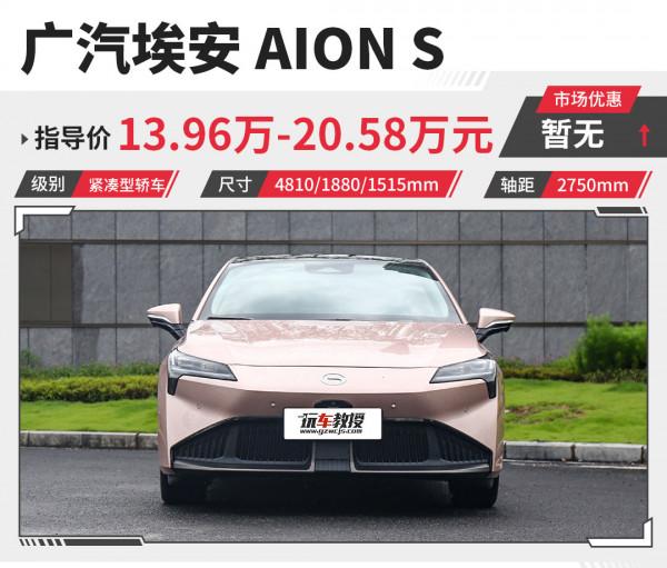 15萬拿下 國產超科幻未來風的新車 你Pick哪款？