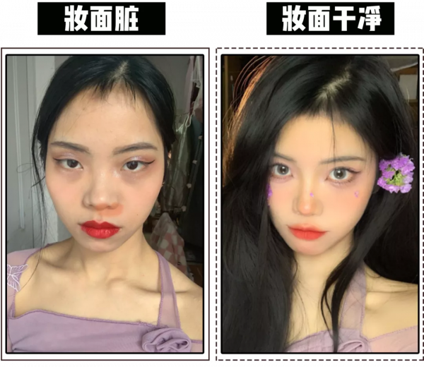 歐陽娜娜一夜脫土！究竟臉do了哪裡？