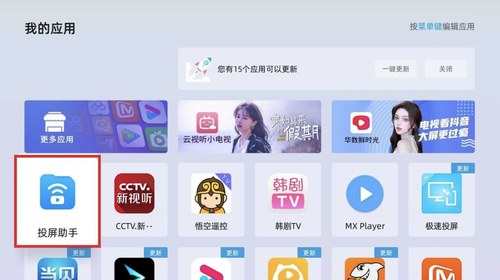 2022央視、衛視各臺元宵節目怎麼線上觀看直播,這篇通通告訴你 2022央視、衛視各臺元宵節目怎麼線上觀看直播,這篇通通告訴你