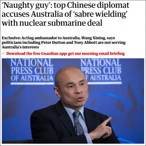 中國駐澳大使館臨時代辦王晰寧：澳大利亞是個“淘氣鬼”，舞刀弄劍危害本國