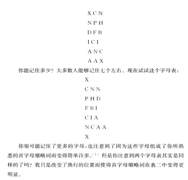 家長怎麼做能幫助孩子做有意義的思考? 家長怎麼做能幫助孩子做有意義的思考?