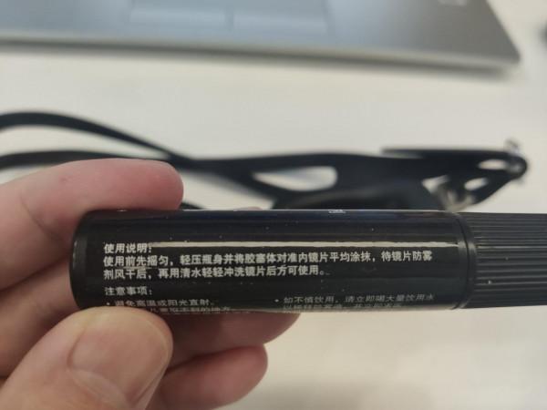 冬季戴口罩，眼鏡易起霧怎麼辦？4種方法，降低你的社死機率