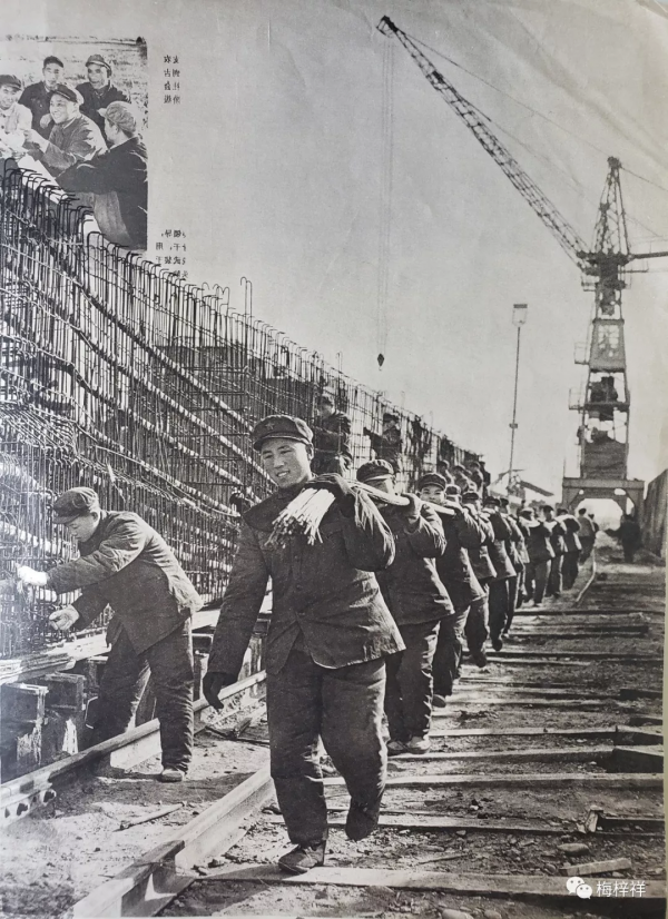 《解放軍畫報》中的“鐵道兵”(5)作者:梅梓祥 《解放軍畫報》中的“鐵道兵”(5)作者:梅梓祥