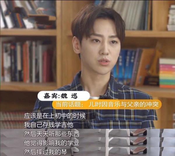 4年前的“快男冠軍”魏巡，曾被債主追到決賽，現在過得怎樣了？