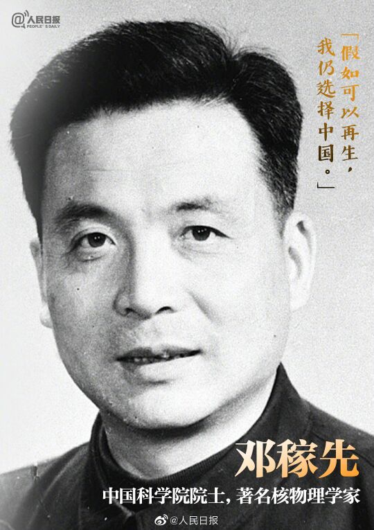 還記得57年前的東方巨響嗎？跨越時空的同一天，神十三是對他們最好的紀念。致敬！