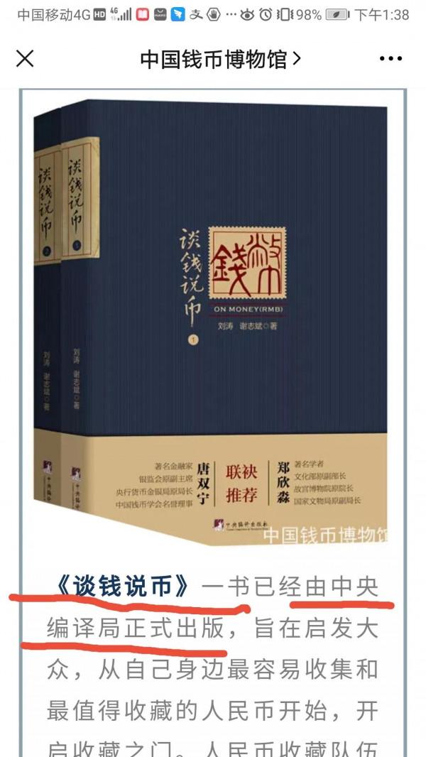 投資折光1角 實現財務自由 投資折光1角 實現財務自由