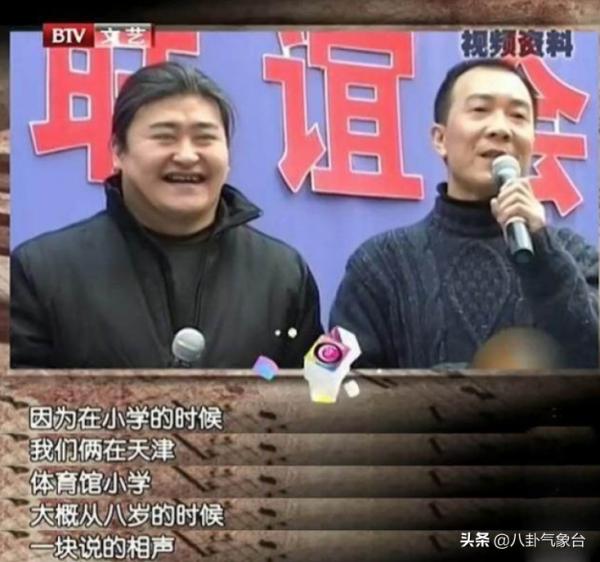 劉歡的童年搭檔,姜昆的追隨者,戴志誠怎麼就“糊”成渣男了 劉歡的童年搭檔,姜昆的追隨者,戴志誠怎麼就“糊”成渣男了