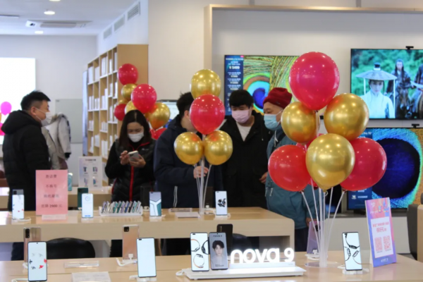 全城聚焦!華為明星店|榮耀體驗店 今日盛大開業 全城聚焦!華為明星店|榮耀體驗店 今日盛大開業