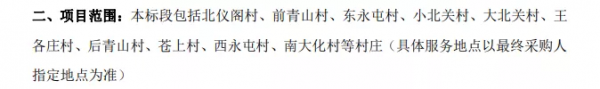 砸50億!通州這鎮釋出拆除公告 砸50億!通州這鎮釋出拆除公告