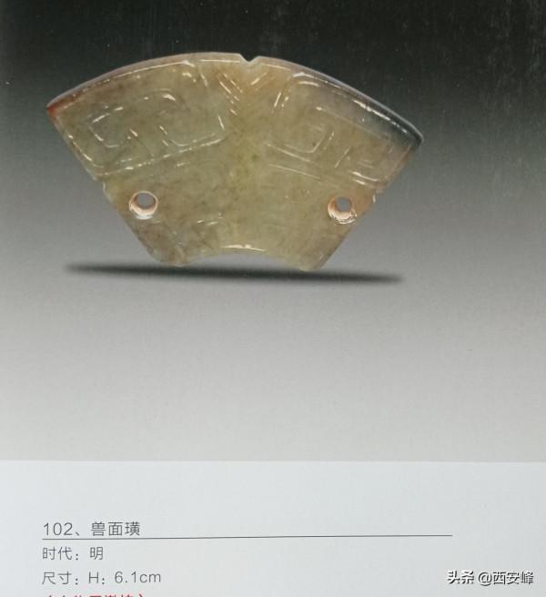 吉金瑞玉2021秋拍，被文物局撤拍的56件拍品