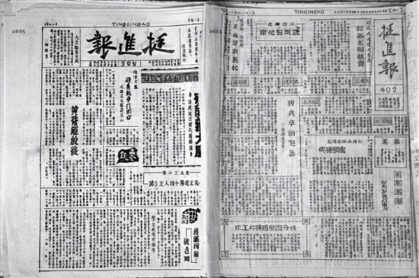 1949年，陳然入監獄，他：即使我走了，中國的革命事業還是會繼續