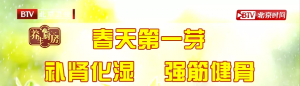 明日雨水，兩類菜要常吃！健脾化溼，潤腸通便，在家就能種