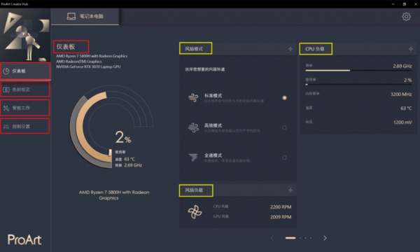 電腦自帶的軟體，非常好用，千萬不要解除安裝哦