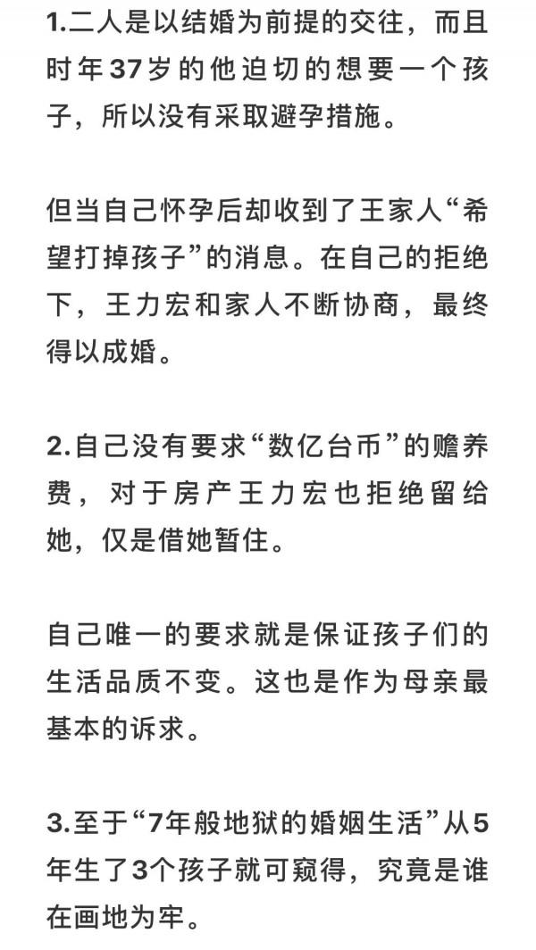 李靚蕾再爆猛料，王力宏道歉服軟：這一次，徹底涼涼...