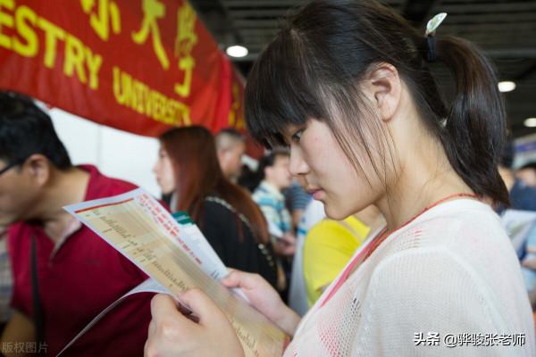 高考生報志願，6個志願梯度填反了，人家是下樓梯他是上樓梯