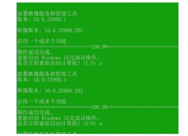 win11 一鍵安裝安卓子系統指令碼