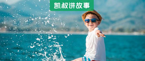 華為天才少年火了:從小被管和沒被管的孩子,過的是兩種人生 華為天才少年火了:從小被管和沒被管的孩子,過的是兩種人生