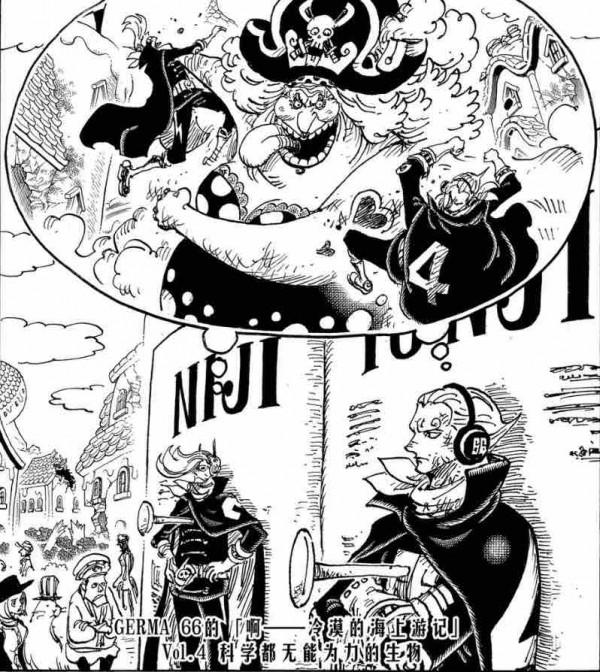 「嘈雜波段」K是困擾的K，R是困擾的R&mdash;閒侃海賊王1040話