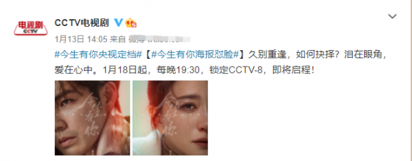 《今生有你》定檔央八，47歲鍾漢良能否憑都市劇重回頂流？