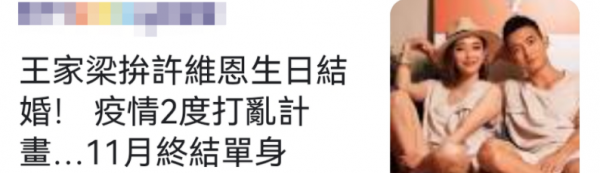 39歲臺星突曝未婚先孕,與小6歲男友交往半年,兩次推遲再婚時間 39歲臺星突曝未婚先孕,與小6歲男友交往半年,兩次推遲再婚時間