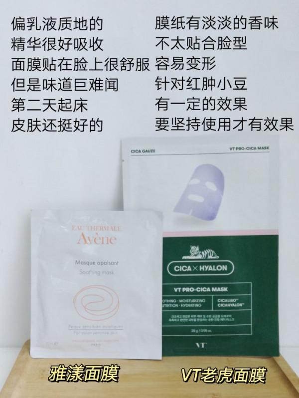 補水保溼的面膜都在這了吧