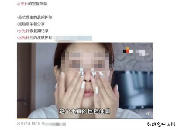 醫美行業“天坑”:三支美容針,可能只有一支是正品 醫美行業“天坑”:三支美容針,可能只有一支是正品