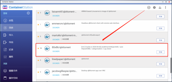 NAS丨家庭丨年度大篇：影音庫、照片備份、家人共享，一次看夠