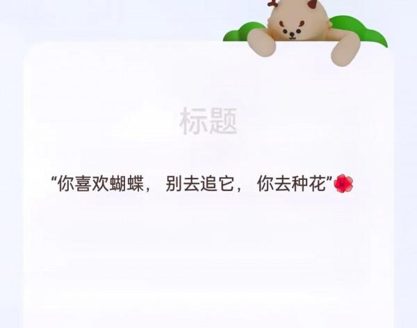 當代網友把遺憾寫到什麼程度&hellip;&hellip;