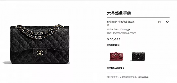 漲價、限購、查身份，香奈兒有錢你都買不起？