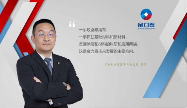 解決國產乘用車塗裝“卡脖子”,要分幾步走? 解決國產乘用車塗裝“卡脖子”,要分幾步走?