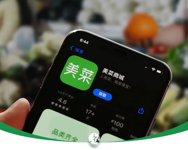 估值500億的生鮮獨角獸，就剩上市這一條路了？