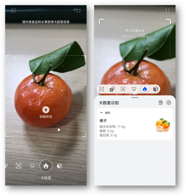 原來華為手機還隱藏著6個玩機技巧，每個都很實用，看完漲知識