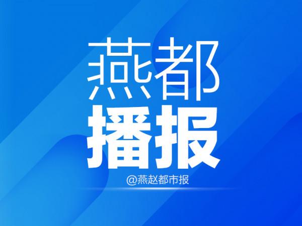 1+5+10+N，河北省慶祝農民豐收節