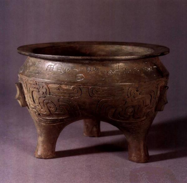 中國青銅器全集第07卷東周1(3) 中國青銅器全集第07卷東周1(3)