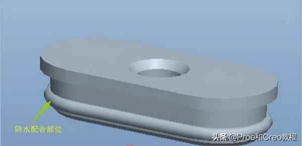 Proe/Creo產品防水結構設計（三防手機案例）