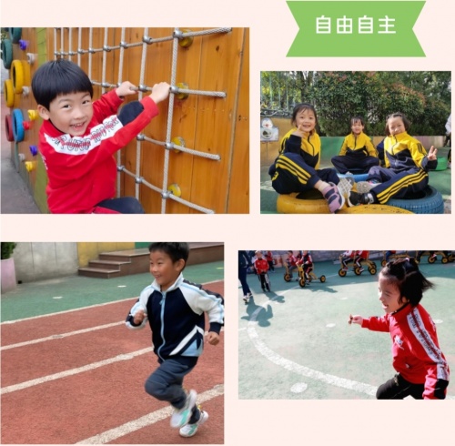 早操活力燃爆小宇宙,聽說爸爸媽媽也來圍觀啦 早操活力燃爆小宇宙,聽說爸爸媽媽也來圍觀啦