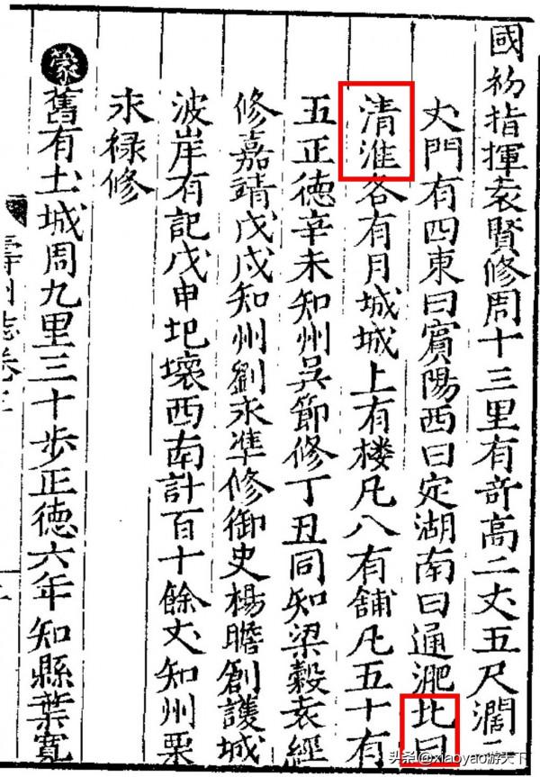 壽縣靖淮門，中國歷史最悠久的古城門之一，它的名字讀音撲朔迷離