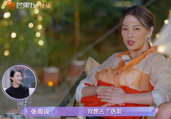 張雨綺氣男友立人設，孟子義拒絕了何猷君表哥，討好的愛情不長久