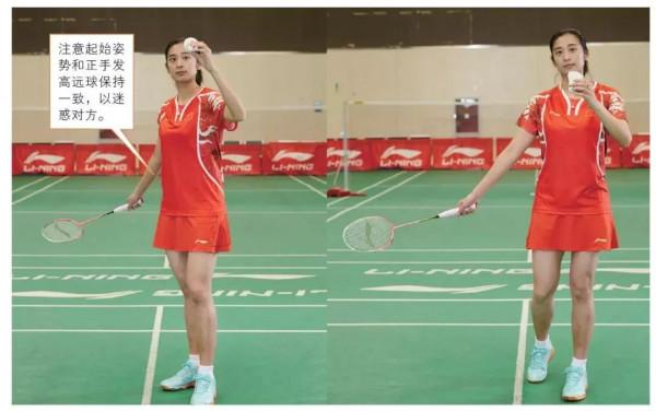 世界冠軍教你羽毛球發球技巧,還怕學不會麼? 世界冠軍教你羽毛球發球技巧,還怕學不會麼?