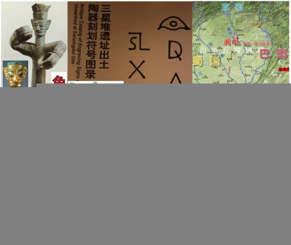 李濟、郭沫若誤導百年考古!殷墟黑人屍骨,來自大洋洲加澤爾半島 李濟、郭沫若誤導百年考古!殷墟黑人屍骨,來自大洋洲加澤爾半島