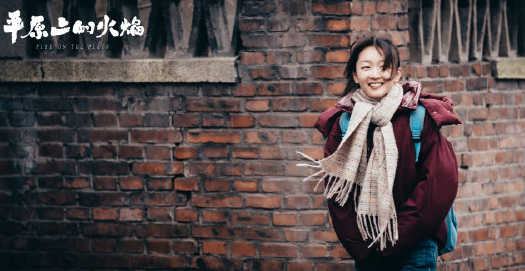 周冬雨新電影首發預告,攜手劉昊然,《少年的你》後再演犯罪電影 周冬雨新電影首發預告,攜手劉昊然,《少年的你》後再演犯罪電影