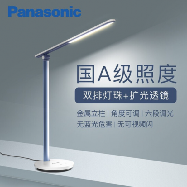 百元檔國AA級檯燈推薦,這5款護眼又智慧 百元檔國AA級檯燈推薦,這5款護眼又智慧