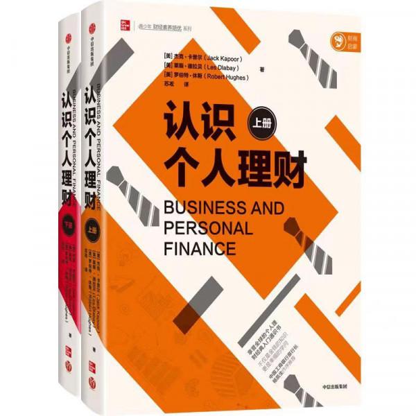 盤點2021丨那些陪我們走過精彩時刻的財經好書