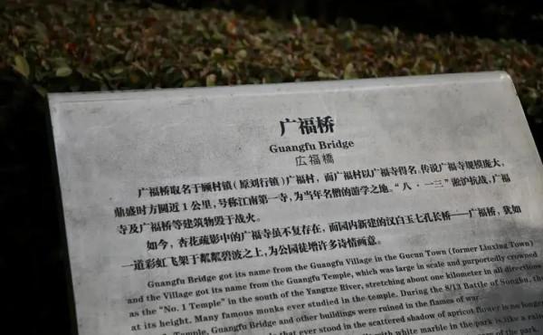 快瞧，橋！