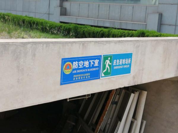 面對核打擊只能聽天由命？要利用好半小時“黃金自救時間”