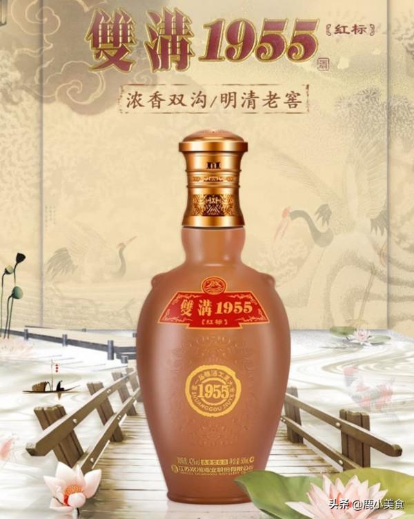 推薦9款“中低端”的濃香型白酒,價效比高,經典好喝又不貴 推薦9款“中低端”的濃香型白酒,價效比高,經典好喝又不貴