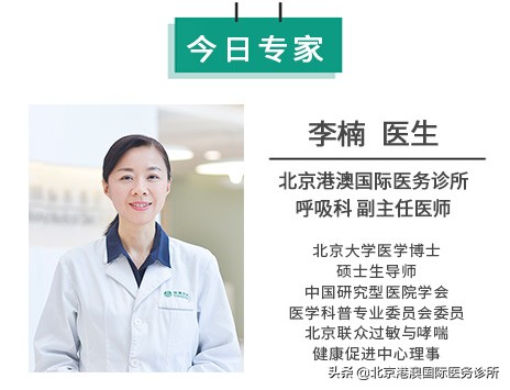 做好這四點 保護冬季“脆弱”的呼吸道